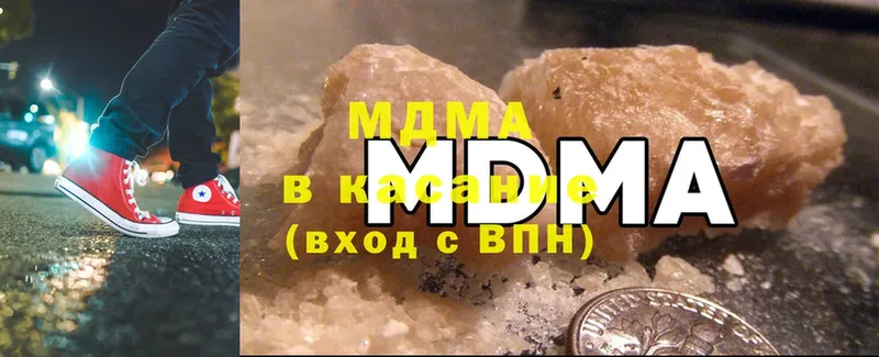 MDMA VHQ  Богородск 